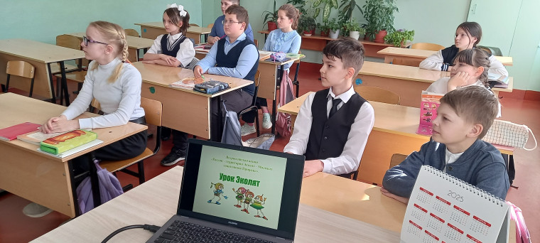 День Эколят..